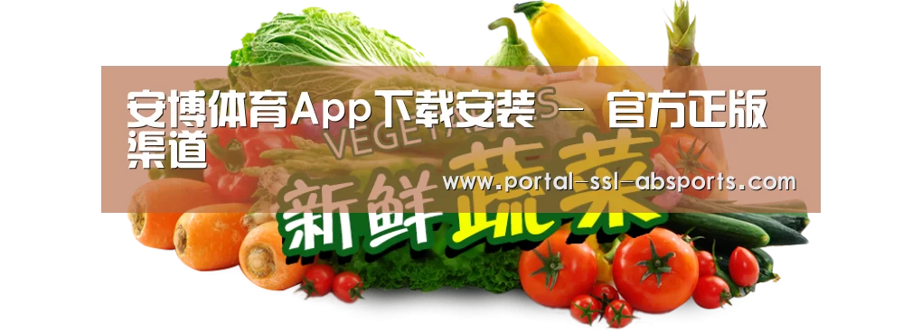 广州某某瓜果蔬菜基地