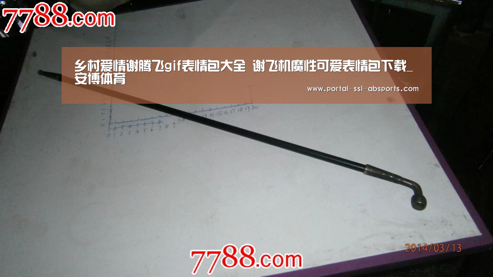 乡村爱情谢腾飞gif表情包大全 谢飞机魔性可爱表情包下载_安博体育(图1) 安博体育