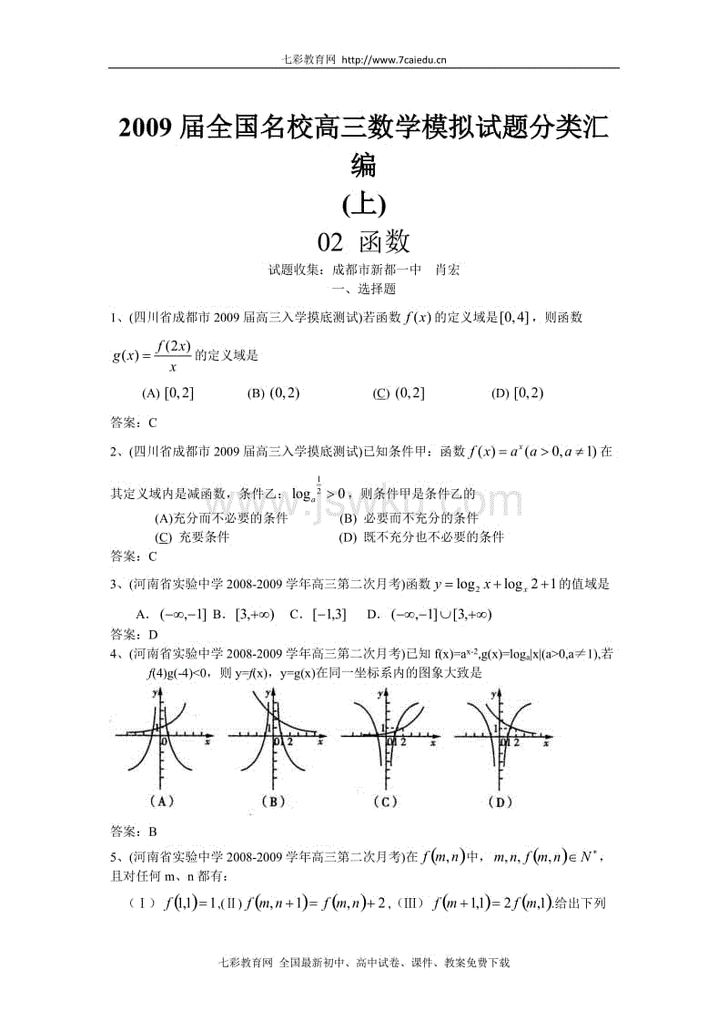 安博体育