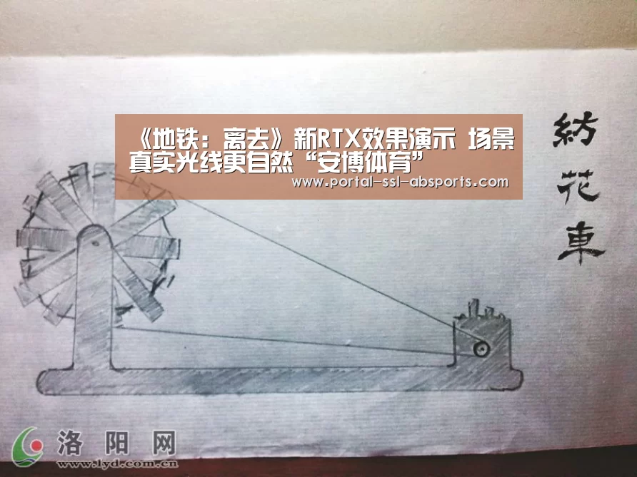 《地铁:离去》新RTX效果演示 场景真实光线更自然“安博体育”(图2) 安博体育