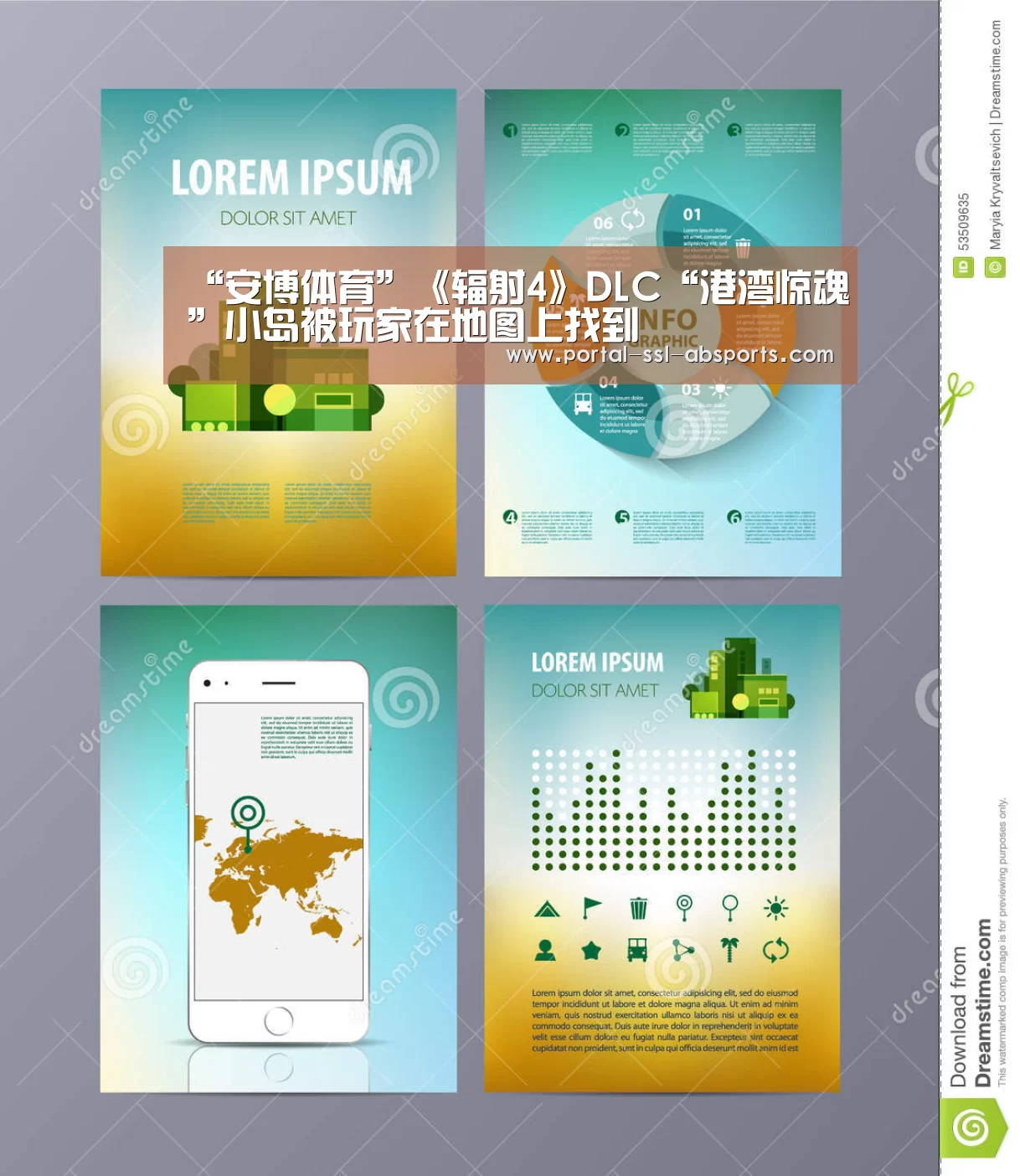 “安博体育”《辐射4》DLC“港湾惊魂”小岛被玩家在地图上找到(图2) 安博体育