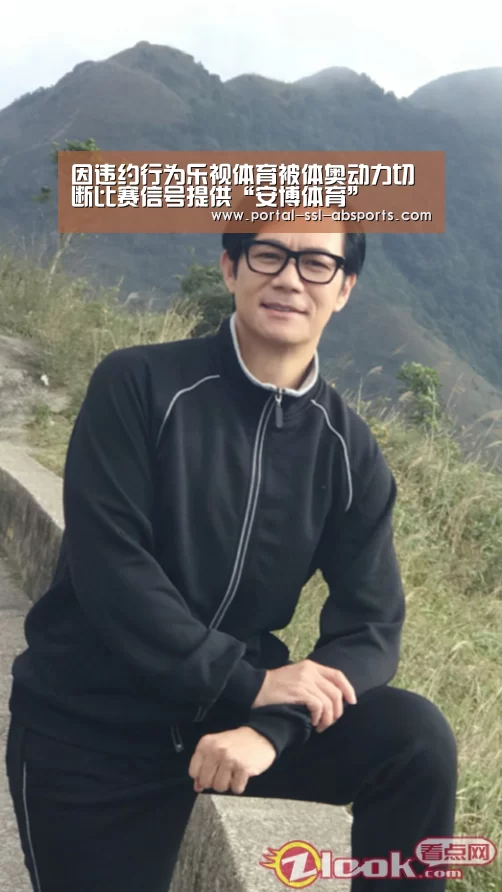安博体育