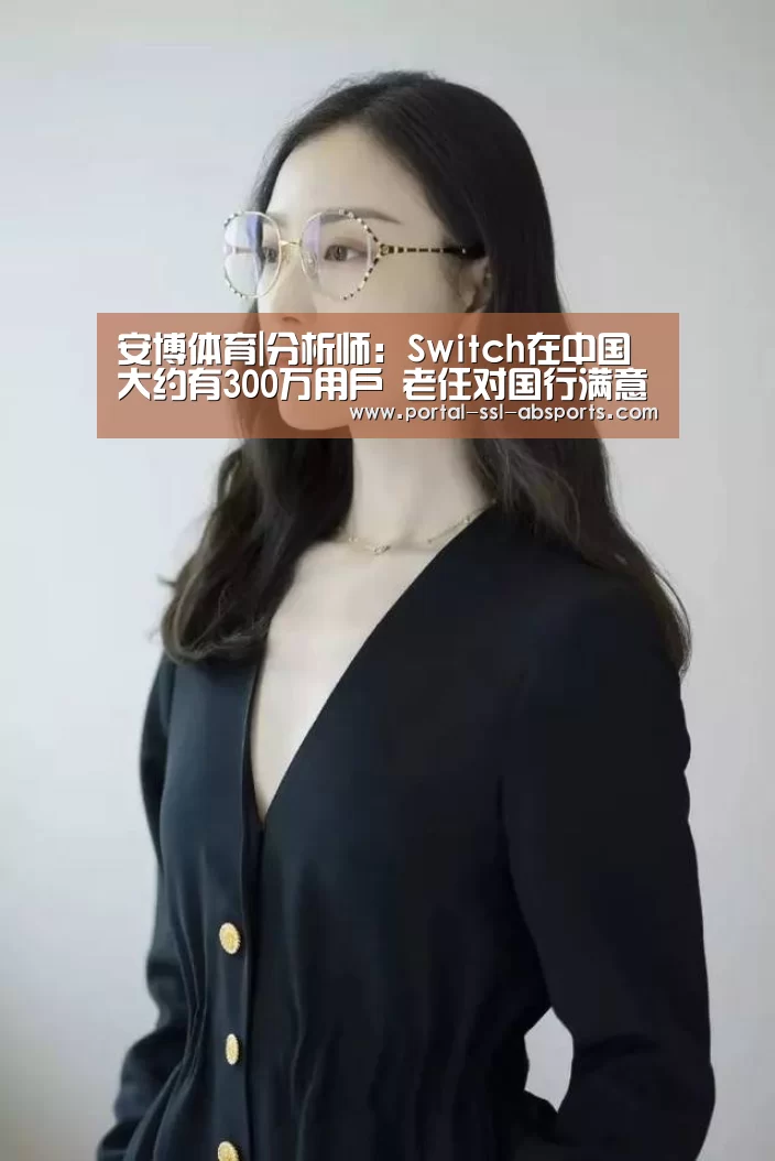 安博体育
