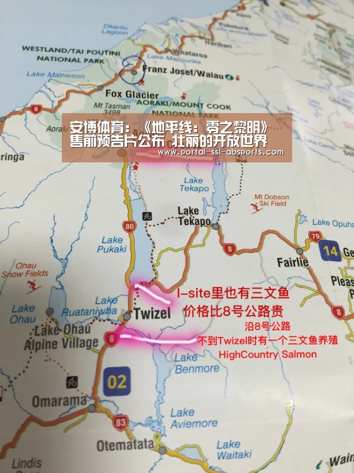 安博体育:《地平线:零之黎明》售前预告片公布 壮丽的开放世界(图1) 安博体育
