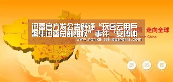 安博体育