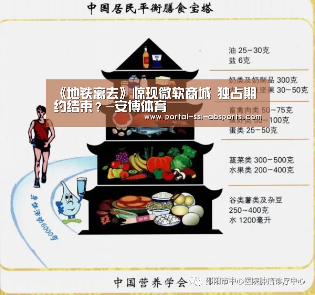 安博体育