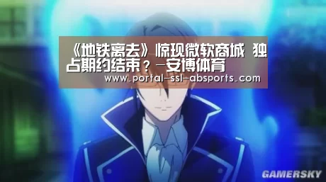 安博体育